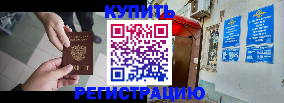 пропишу в квартире в Новодвинске